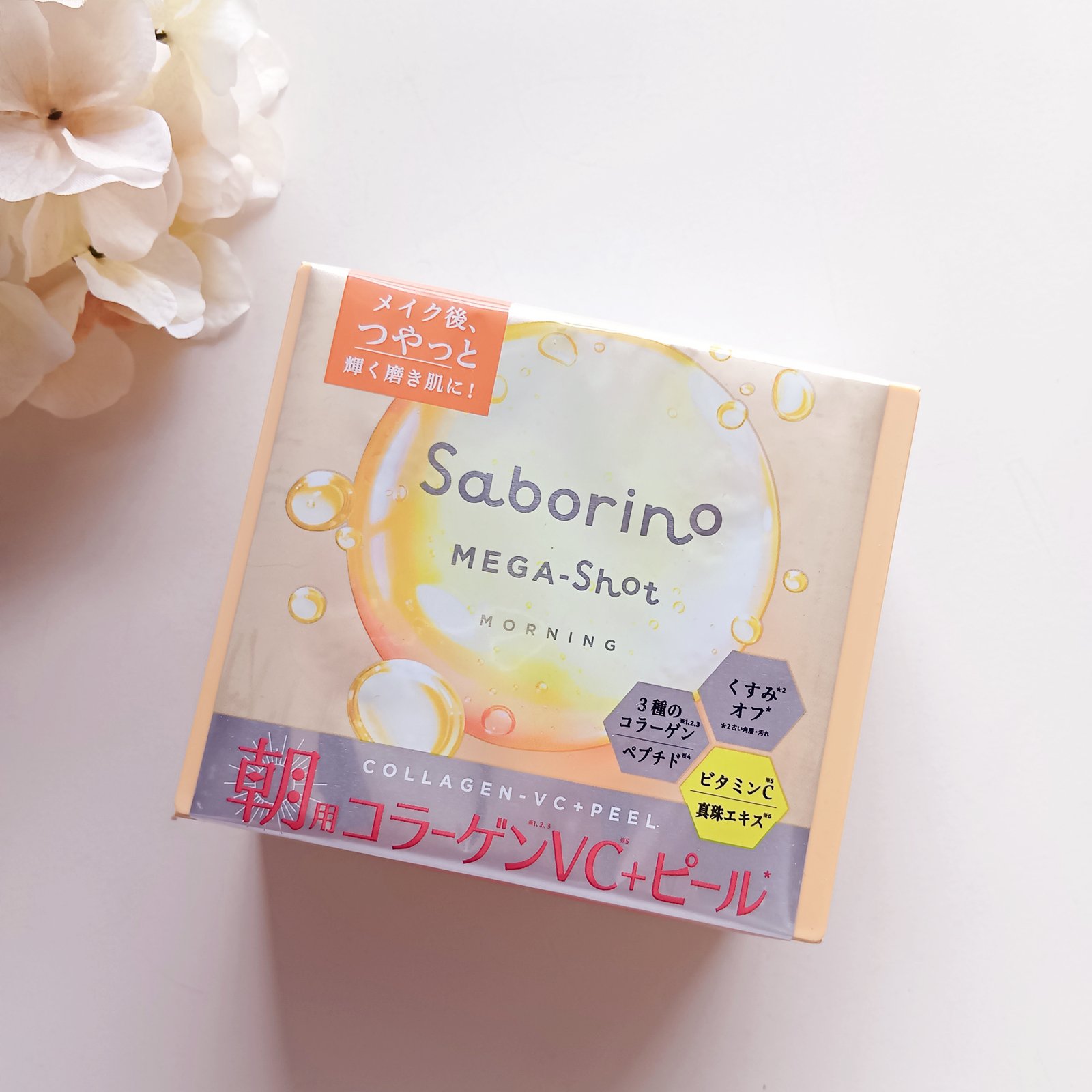 サボリーノ メガショット 朝用ツヤピールマスク CC/サボリーノ/シートマスク・パックを使ったクチコミ（3枚目）