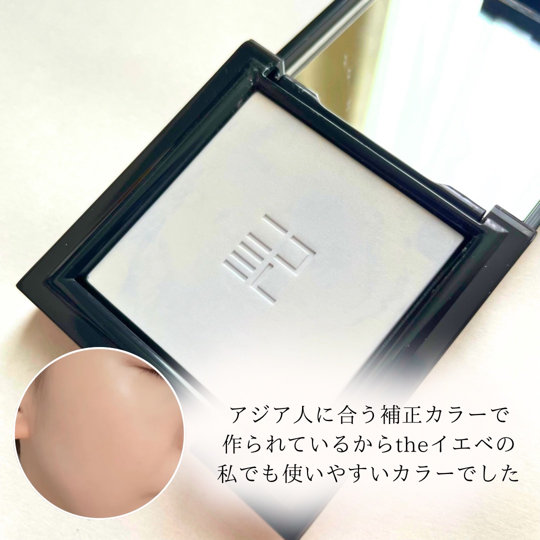 トランスルーシェント ブルーリング セッティング パウダー/PERFECT DIARY/プレストパウダーを使ったクチコミ（3枚目）