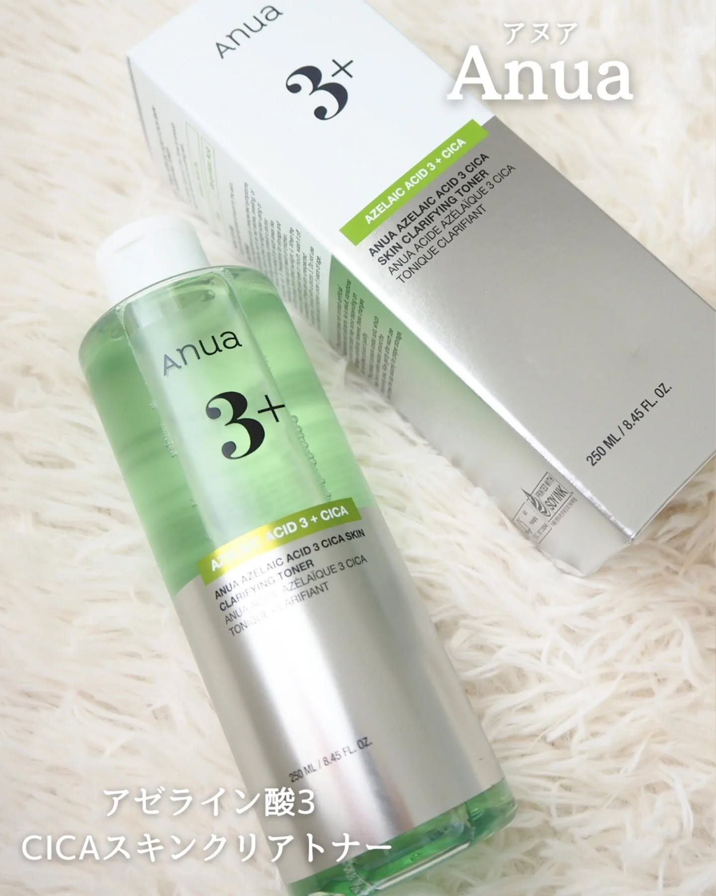 アヌアアゼライン酸3 CICAスキンクリアトナー/Anua/化粧水を使ったクチコミ（1枚目）