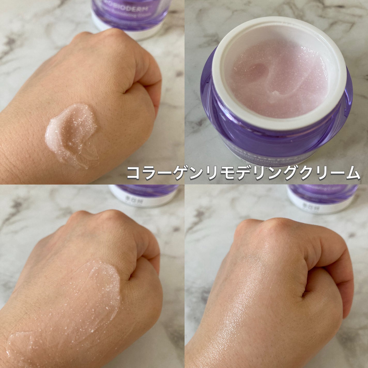 ãã€ãªããŒã«ã ãããã€ãªããŒã 3Dãªããã£ã³ã°ã¯ãªãŒã /BIOHEAL BOH/ãã§ã€ã¹ã¯ãªãŒã ã䜿ã£ãã¯ãã³ãïŒ2æç®ïŒ