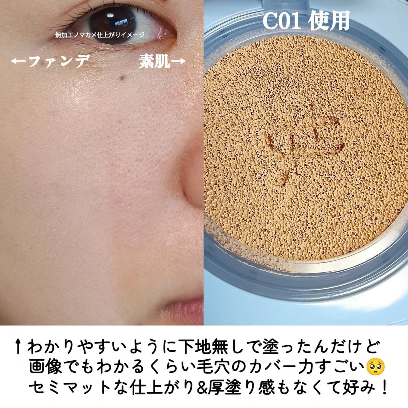 トランスルーセントセットフィニッシングパウダー/TFIT/ルースパウダーを使ったクチコミ(5枚目)