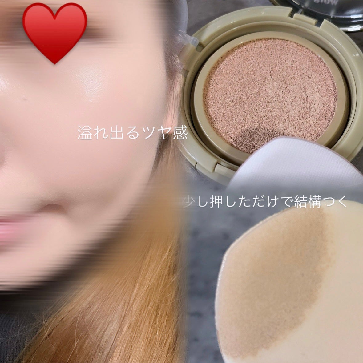 はちみつツヤ肌クッションファンデ/VELY VELY/クッションファンデーションを使ったクチコミ(2枚目)