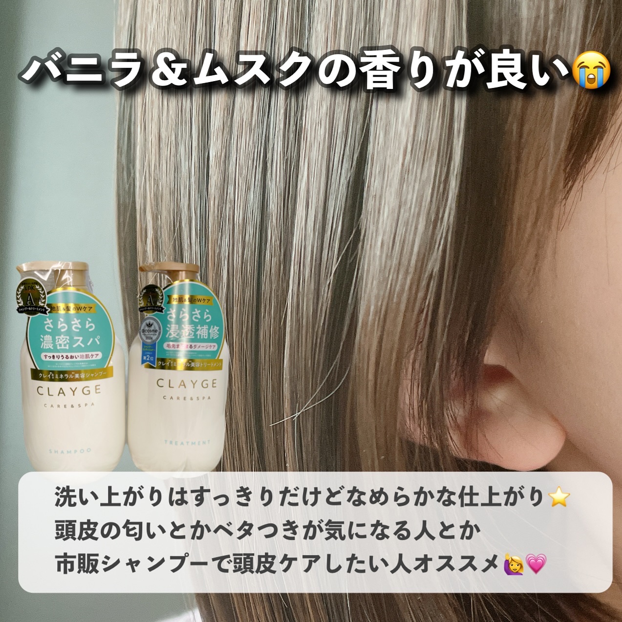 ソーダスカッシュの香り/爆汗湯/炭酸系入浴剤を使ったクチコミ（3枚目）