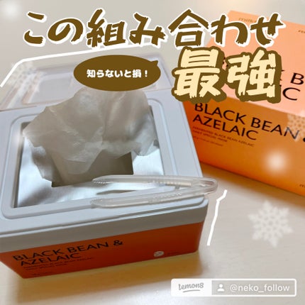 AZ発酵デイリースペシャルマスク/Milk Touch/シートマスク・パックを使ったクチコミ(1枚目)