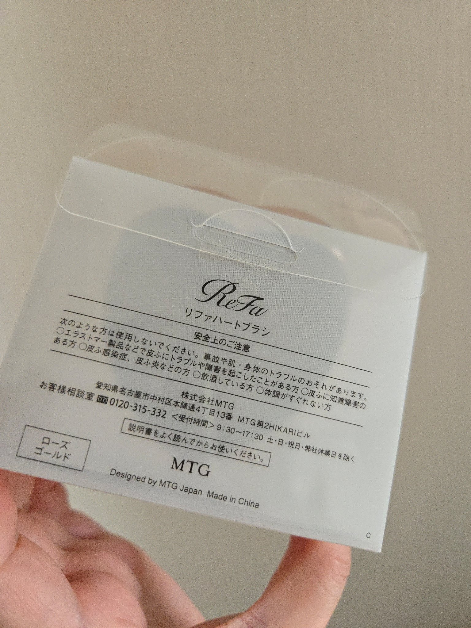 リファ ハートブラシ/ReFa/頭皮ケアを使ったクチコミ（3枚目）