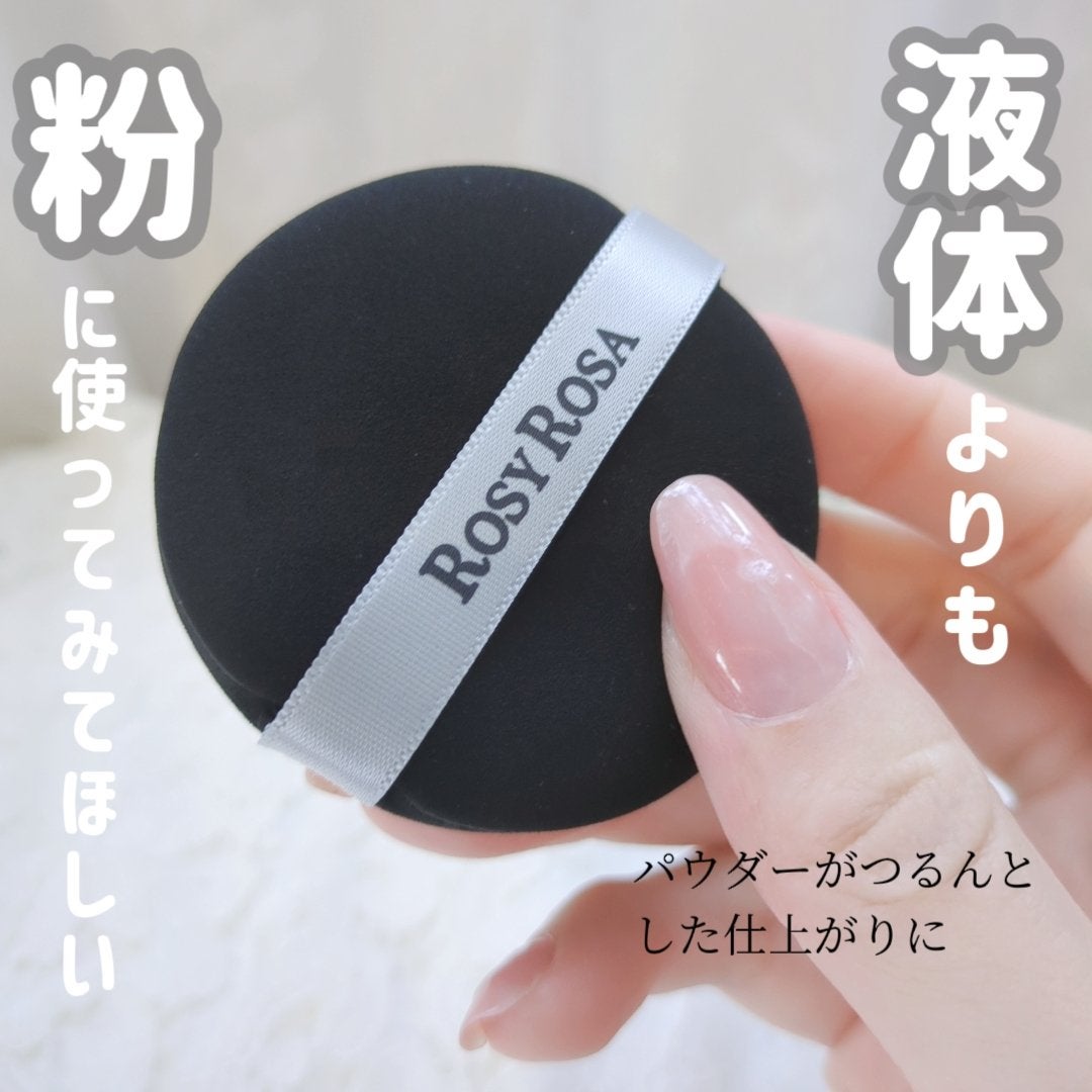 マルチファンデパフ 2P/ロージーローザ/パフ・スポンジを使ったクチコミ(1枚目)