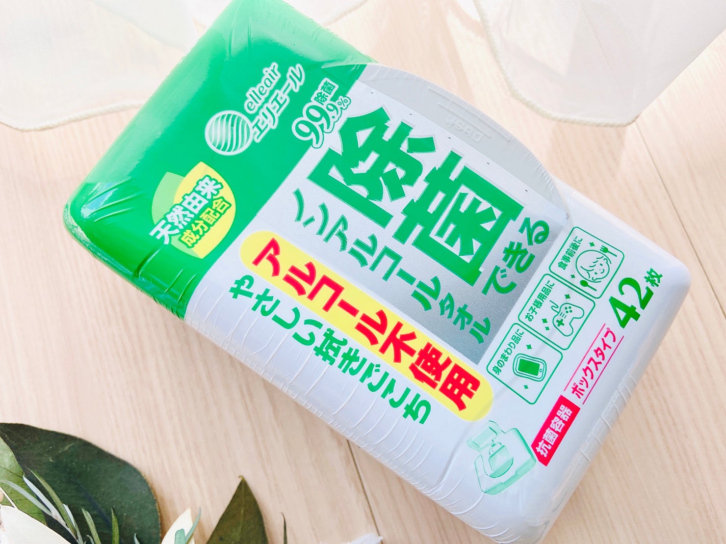 除菌できるノンアルコールタオル/エリエール/ティッシュを使ったクチコミ(3枚目)