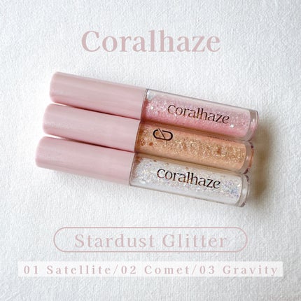 STARDUST GLITTER/Coralhaze/ジェル・クリームアイシャドウを使ったクチコミ(1枚目)