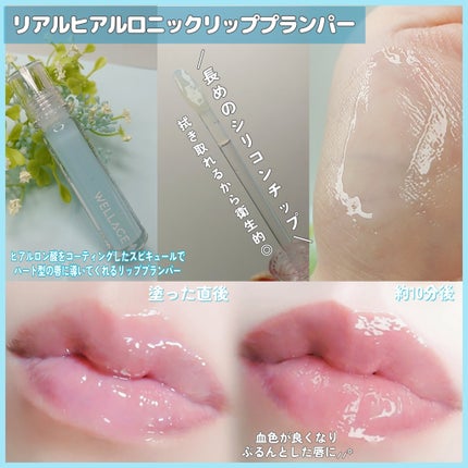 リアルヒアルロニックブルーアンプル 100/Wellage/美容液を使ったクチコミ(4枚目)