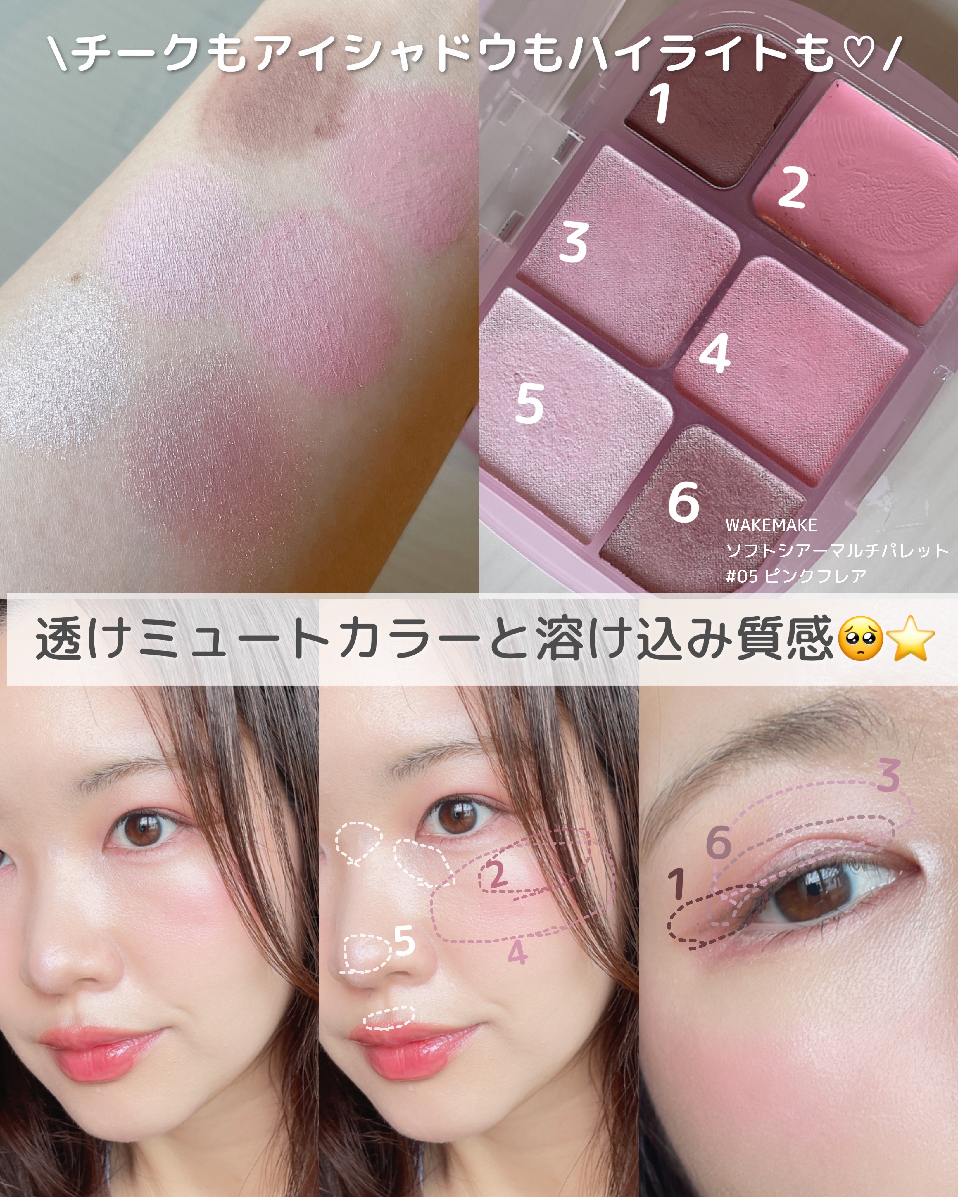 ウォータフルグロウティント 02 ティーンメロウ/wakemake/リップティントを使ったクチコミ（2枚目）