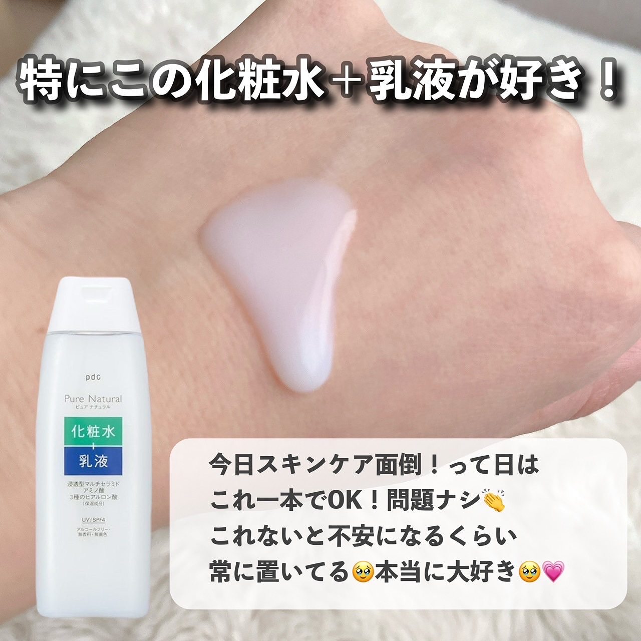 アンドハニー　メルティモイスト ハンドクリーム/&honey/ハンドクリームを使ったクチコミ（3枚目）