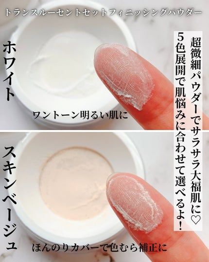 デリケートシルクベールアートプライマー/TFIT/化粧下地を使ったクチコミ(4枚目)