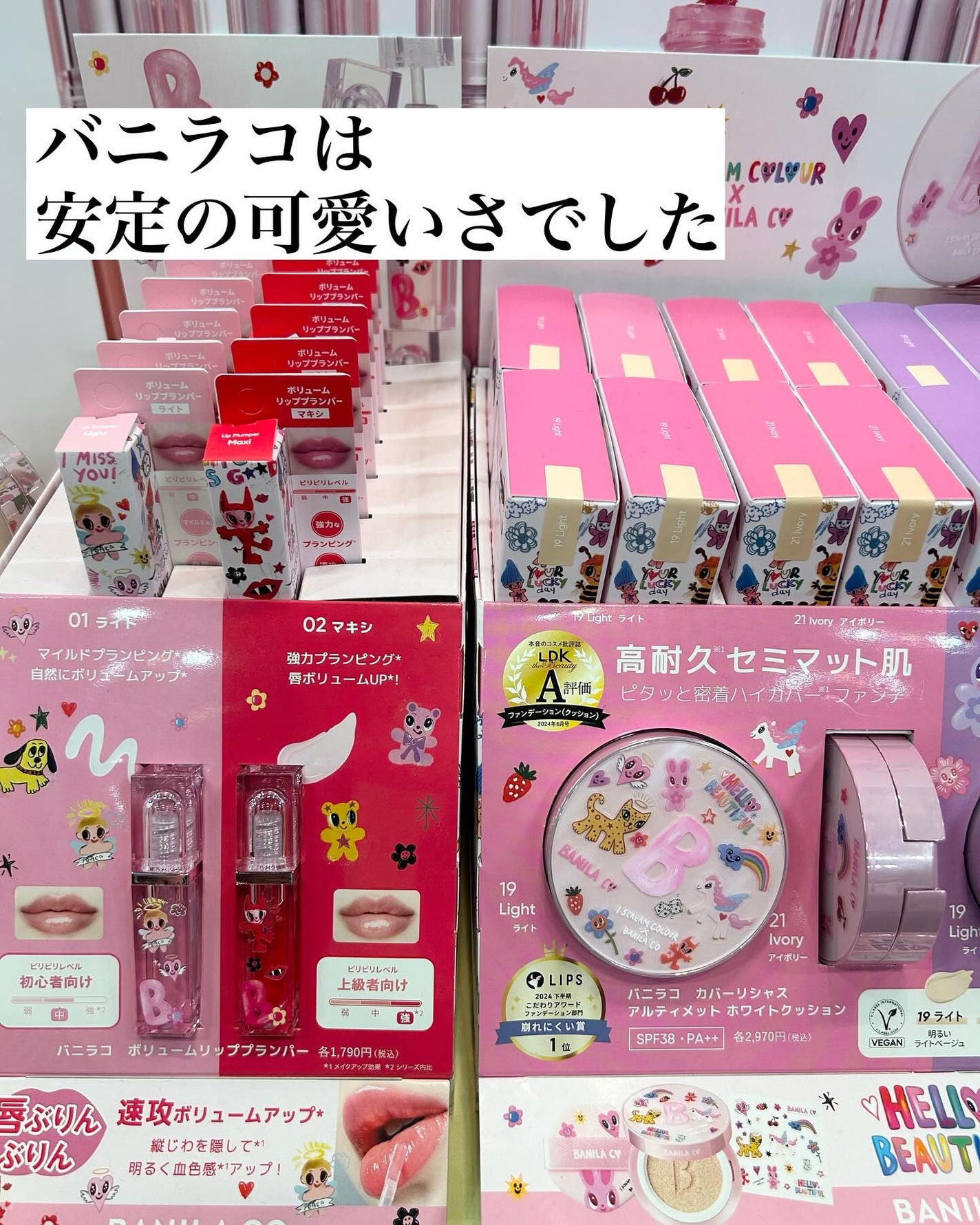 5児ママ ゆかこ♡フォロバ100 コメください on LIPS 「@loft_cosme様のプロモーションに参加しています♡こん..」(7枚目)