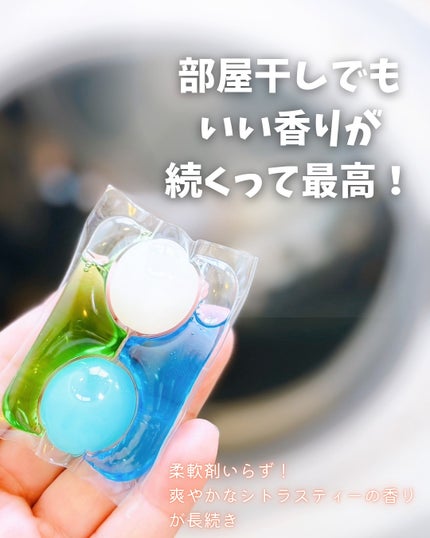 カーポッド/王子製薬/洗濯洗剤を使ったクチコミ(2枚目)