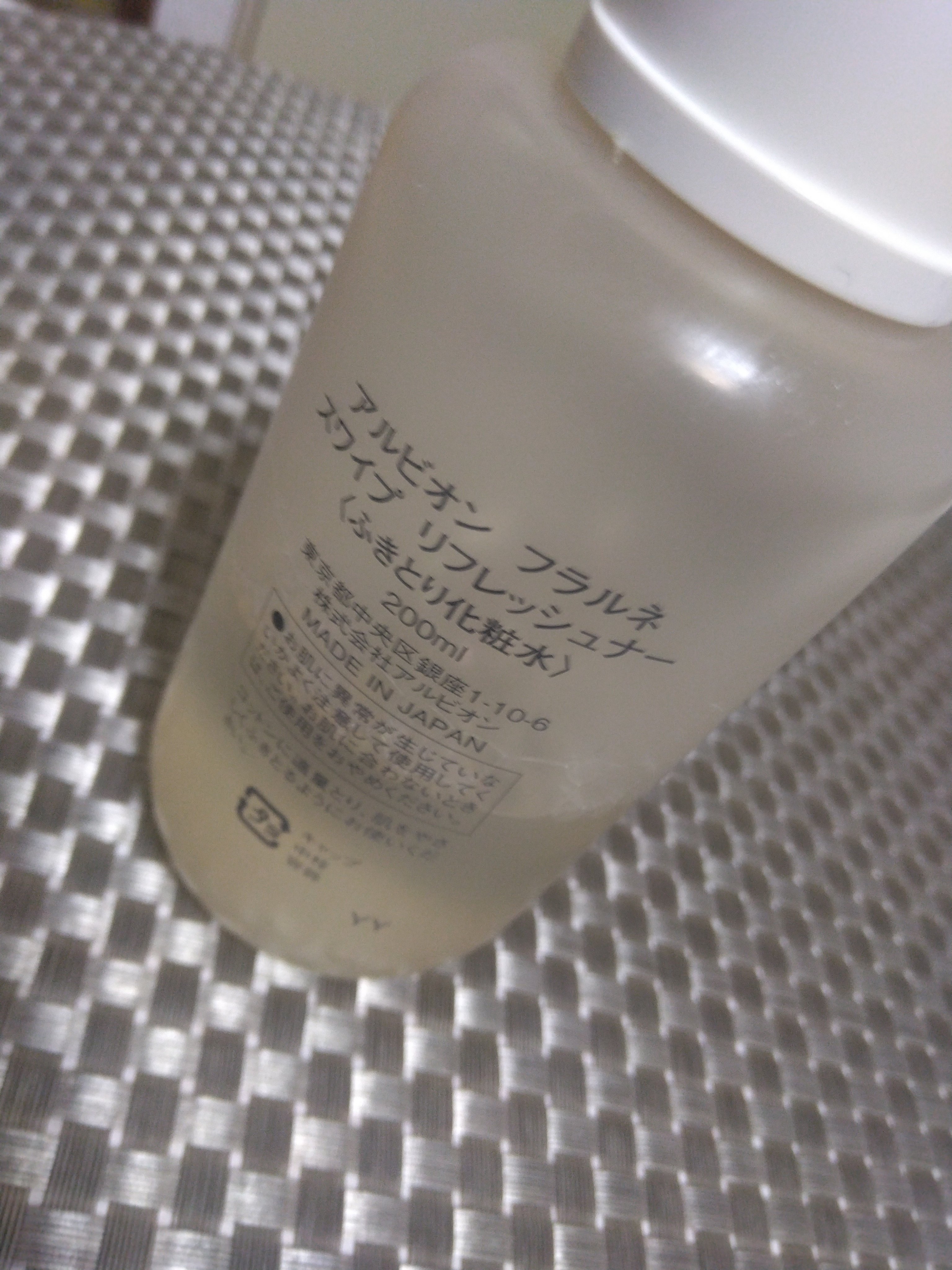 ALBION フラルネ スワイプ リフレッシュナーのクチコミ「✨️朝の洗顔代わりに、さっと拭き取ってしっとり拭き取り化粧水✨️

☆ALBION
フラルネ
.....」（2枚目）