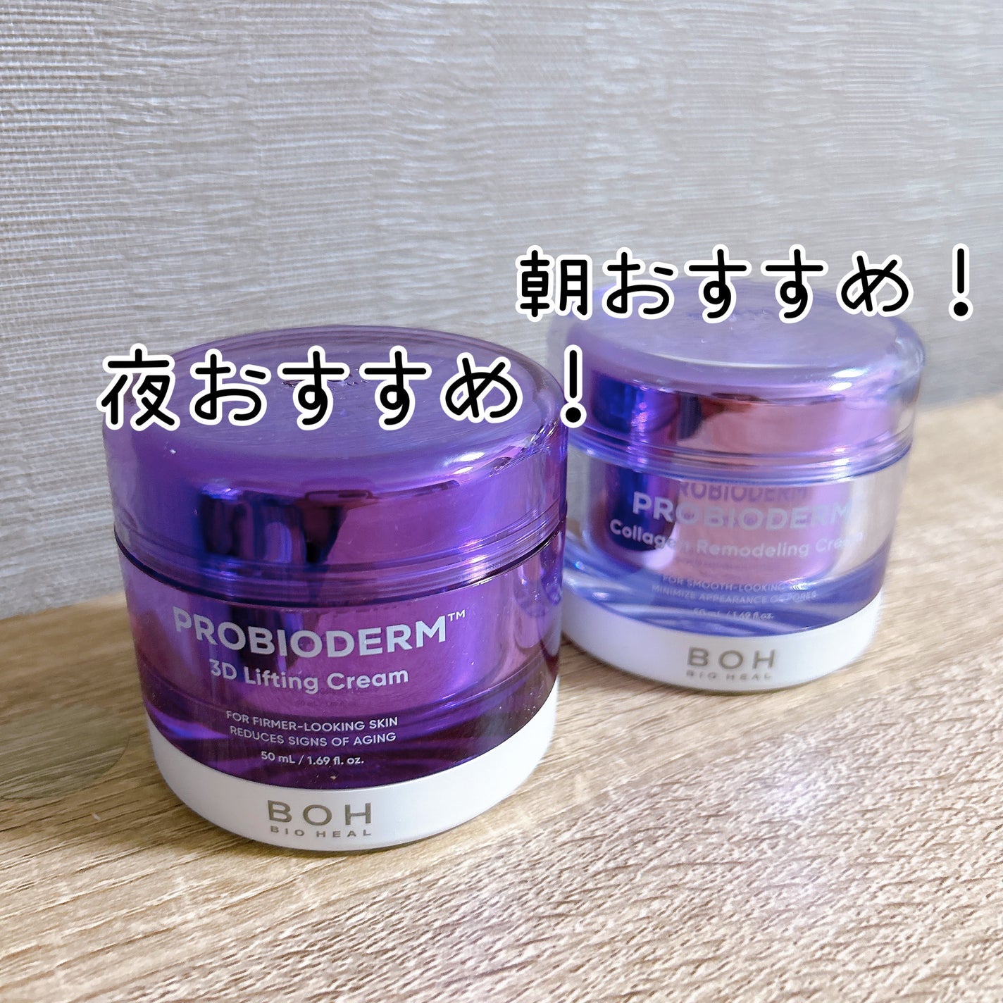 ãã€ãªããŒã«ã ãããã€ãªããŒã 3Dãªããã£ã³ã°ã¯ãªãŒã /BIOHEAL BOH/ãã§ã€ã¹ã¯ãªãŒã ã䜿ã£ãã¯ãã³ãïŒ7æç®ïŒ