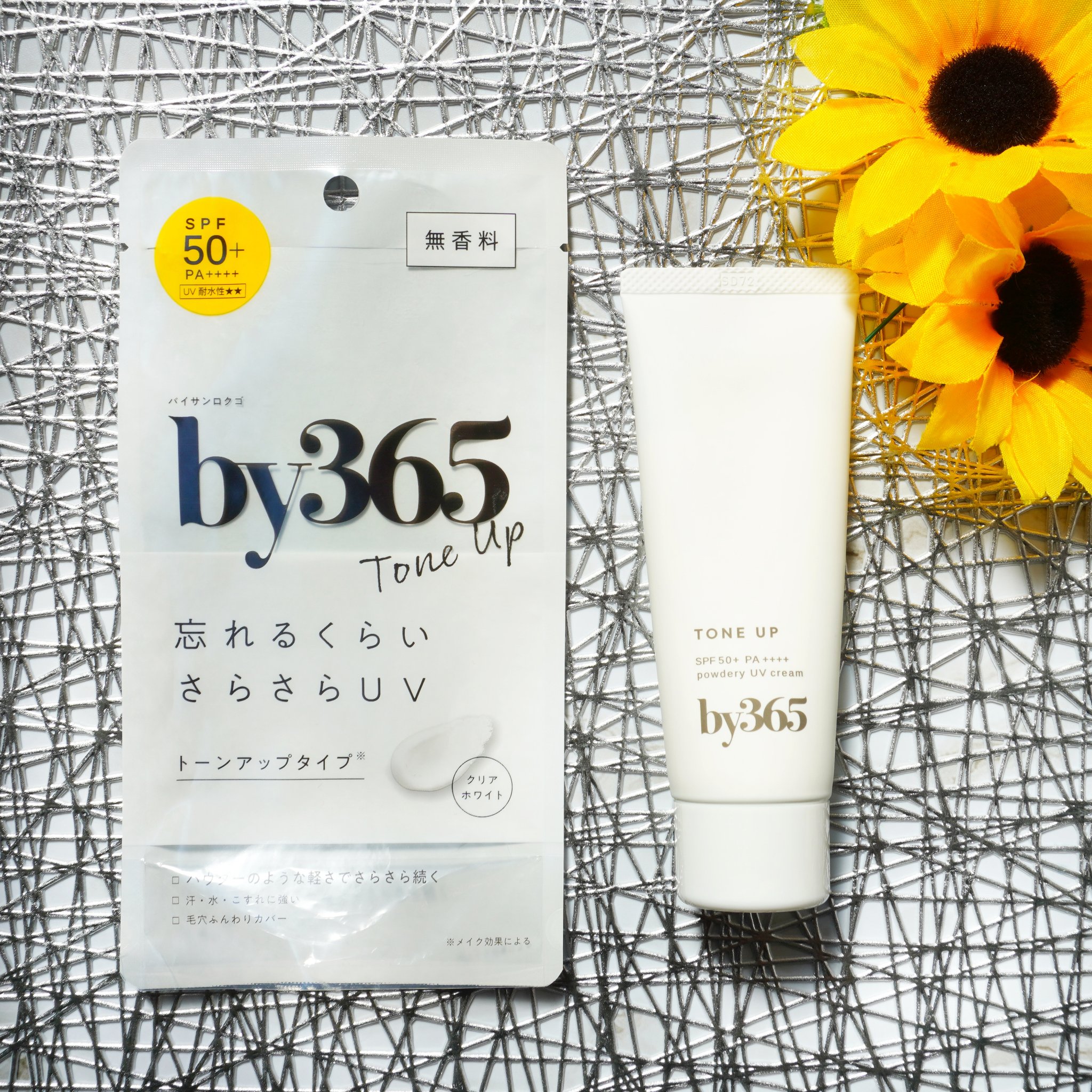 by365 パウダリーUVクリーム トーンアップ/ナリスアップ/日焼け止め・UVケアを使ったクチコミ（1枚目）