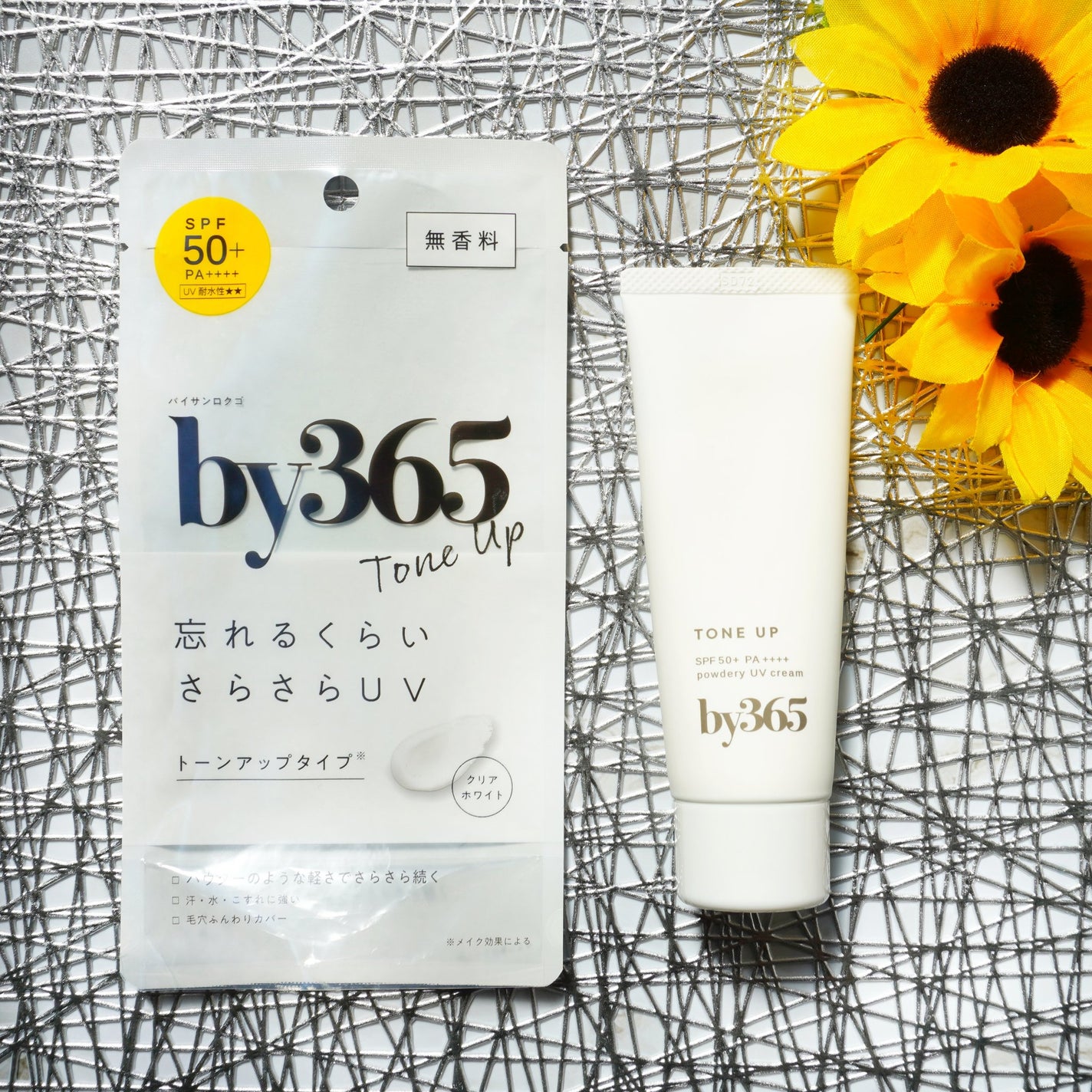 by365 パウダリーUVクリーム トーンアップ/ナリスアップ/日焼け止め・UVケアを使ったクチコミ(1枚目)