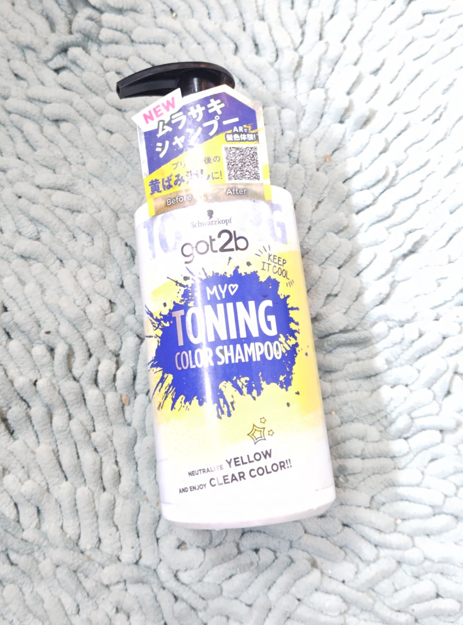 ボンディング・トーニングカラーシャンプー/got2b/市販シャンプーを使ったクチコミ（1枚目）