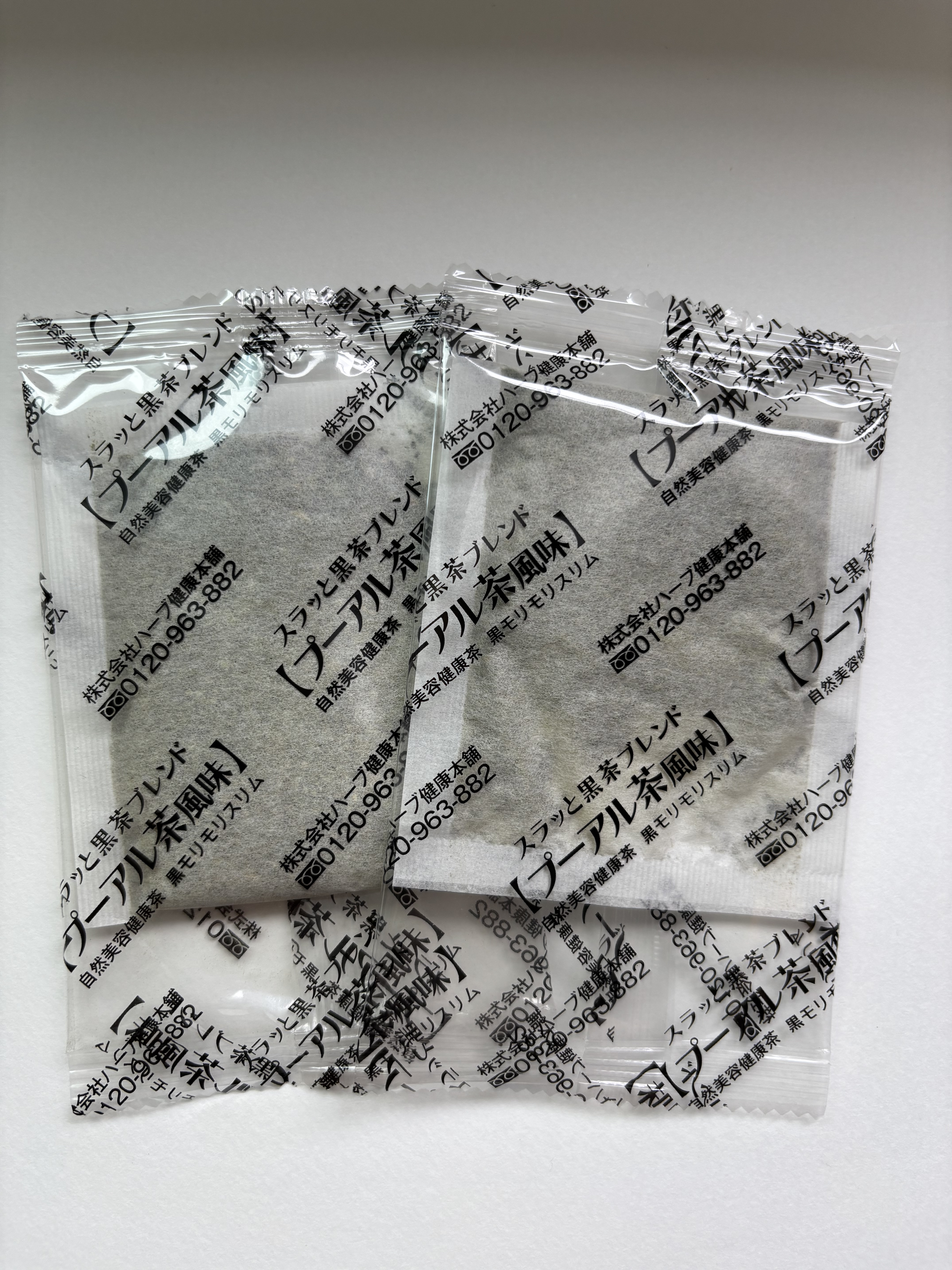 ハーブ健康本舗 黒モリモリスリム(プーアル茶風味) /ハーブ健康本舗/ドリンクを使ったクチコミ（1枚目）