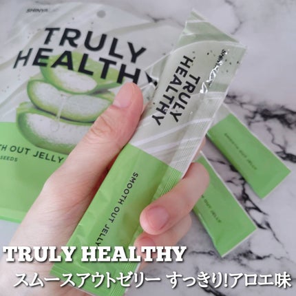 TRULY HEALTHY カットゼリー/新谷酵素/その他食品を使ったクチコミ(4枚目)