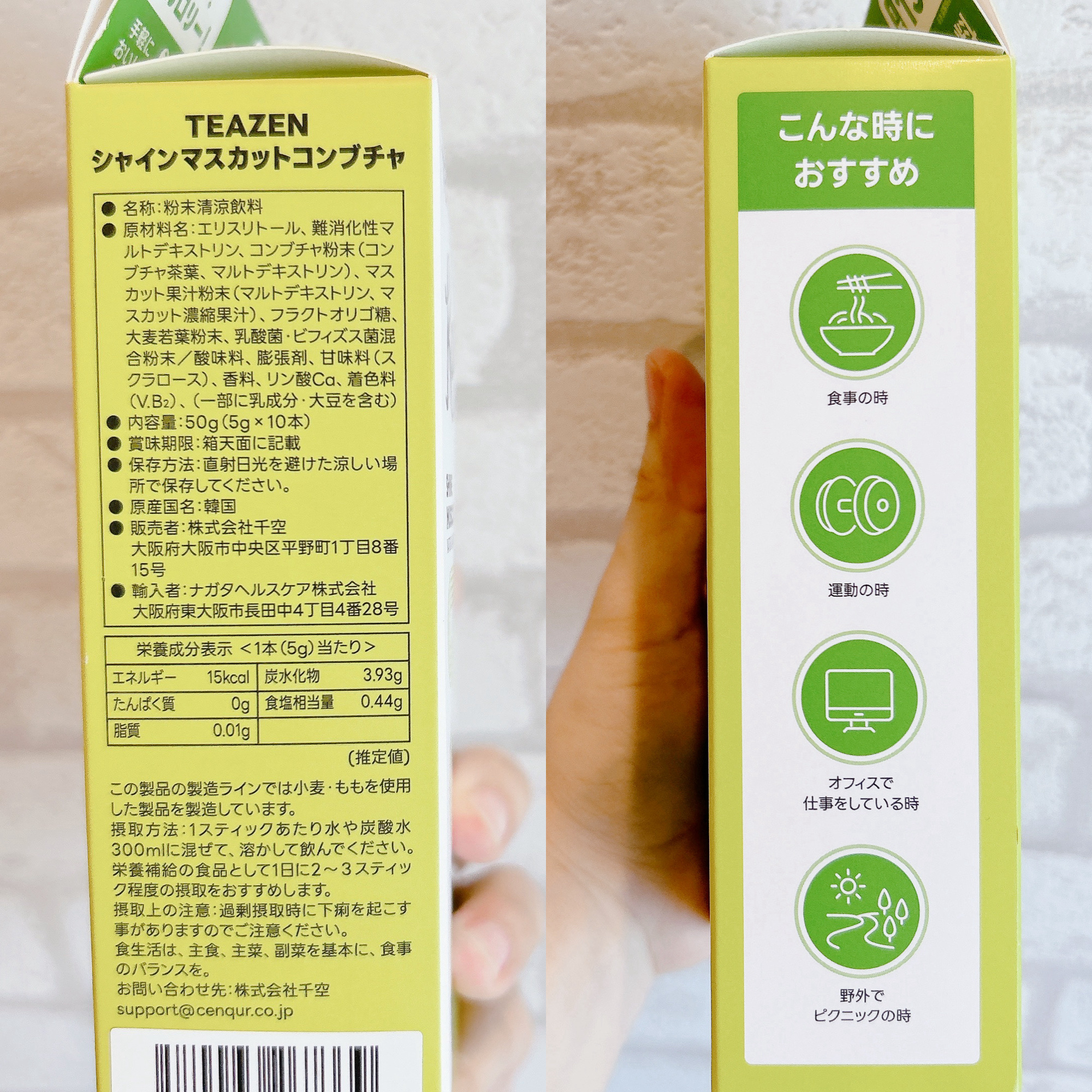 コンブチャ/TEAZEN/コンブチャを使ったクチコミ（2枚目）