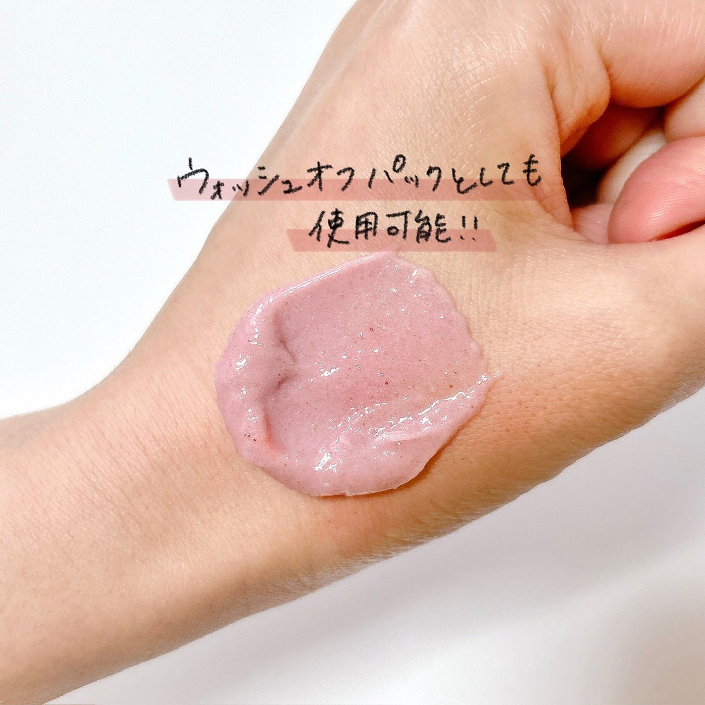 アレンシアフレッシュもちソープ「ロイヤルローズヒップ」/アレンシア/その他洗顔料を使ったクチコミ(5枚目)