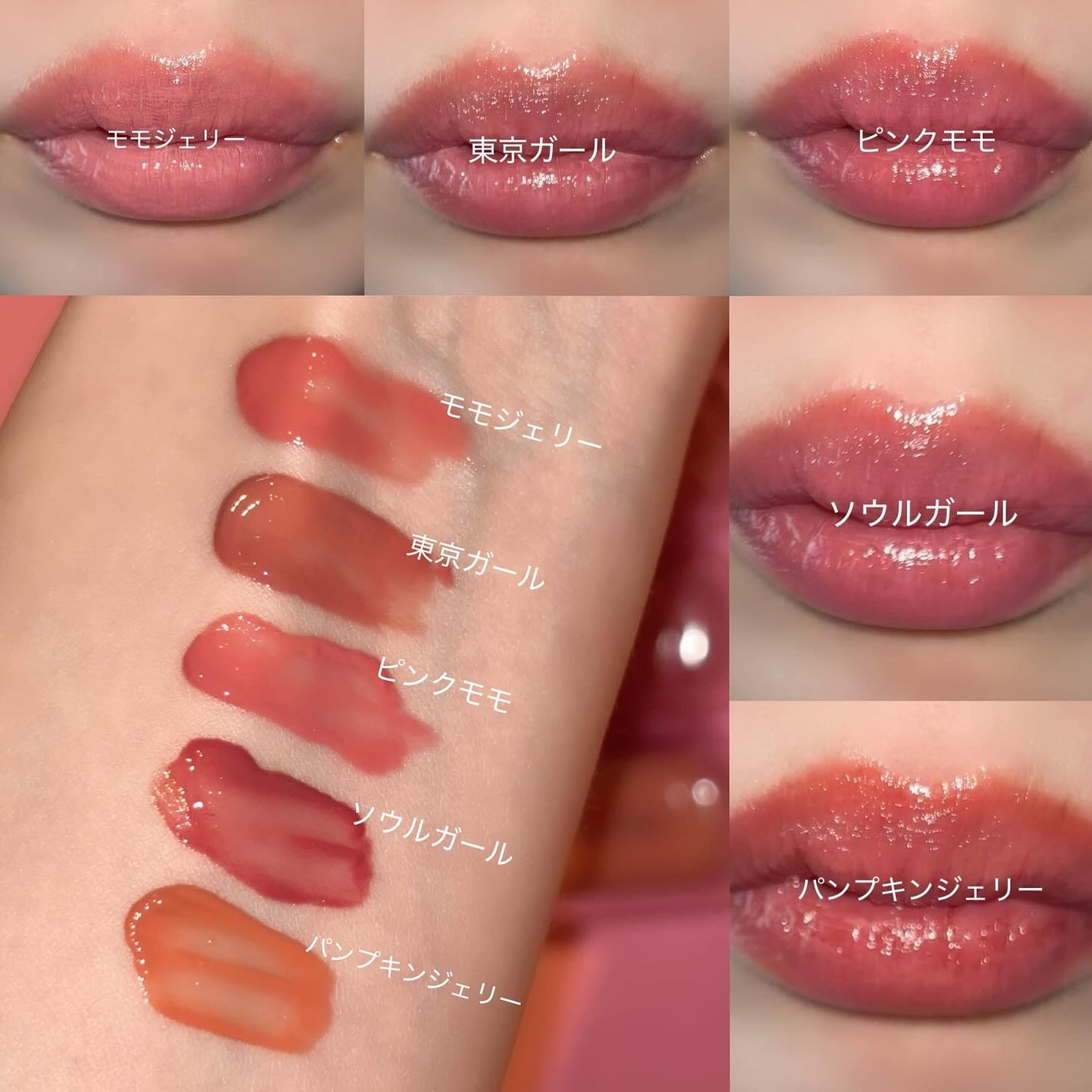 ジェルフィットティント/AMUSE/リップティントを使ったクチコミ(3枚目)