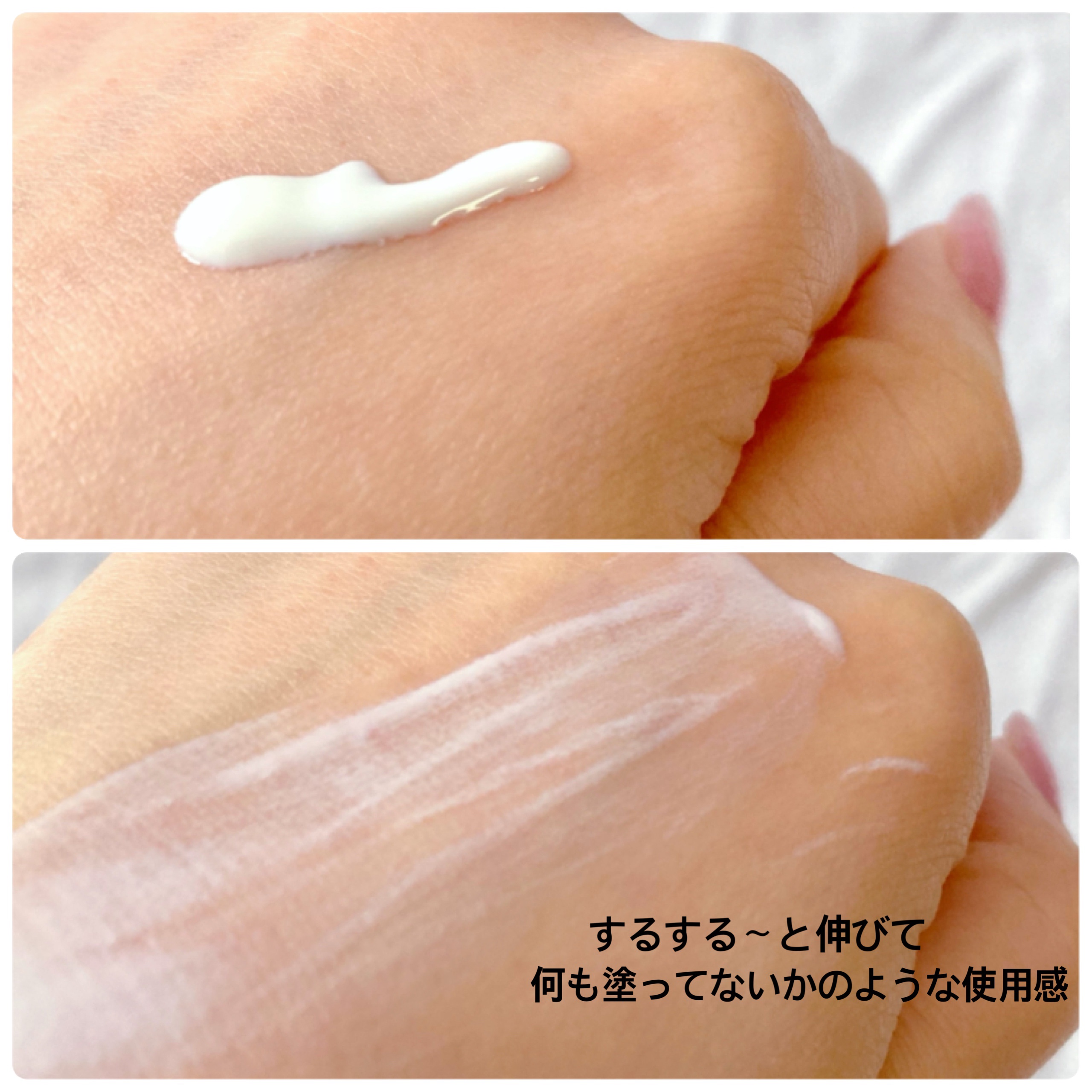 10ve to UVミルク/10ve to/日焼け止めミルクを使ったクチコミ（2枚目）