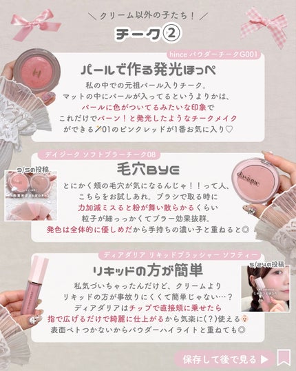 ãããðšðãããã©Ãã¬ãŒãªãŒã¡ã€ã¯ on LIPS ããã³ã¯å€§å¥œãã€ãšãæ¥ã«ããã¡ã¬å²æšãã³ã¹ã¡ðâ¡ããŒãœãã«ã«ã©ãŒ..ãïŒ5æç®ïŒ