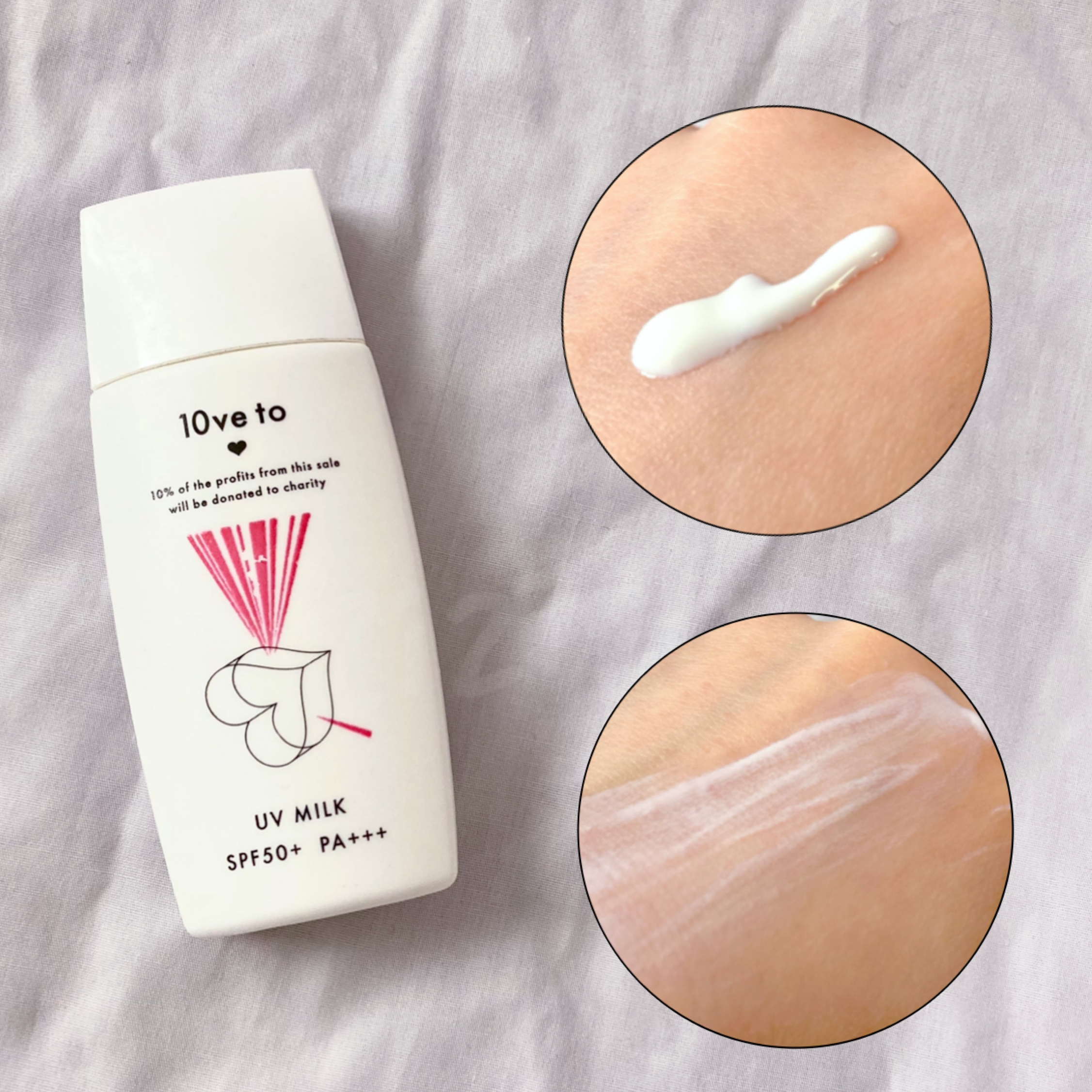 10ve to UVミルク/10ve to/日焼け止めミルクを使ったクチコミ（1枚目）