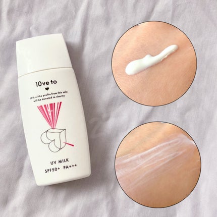 10ve to UVミルク/10ve to/日焼け止めミルクを使ったクチコミ(1枚目)