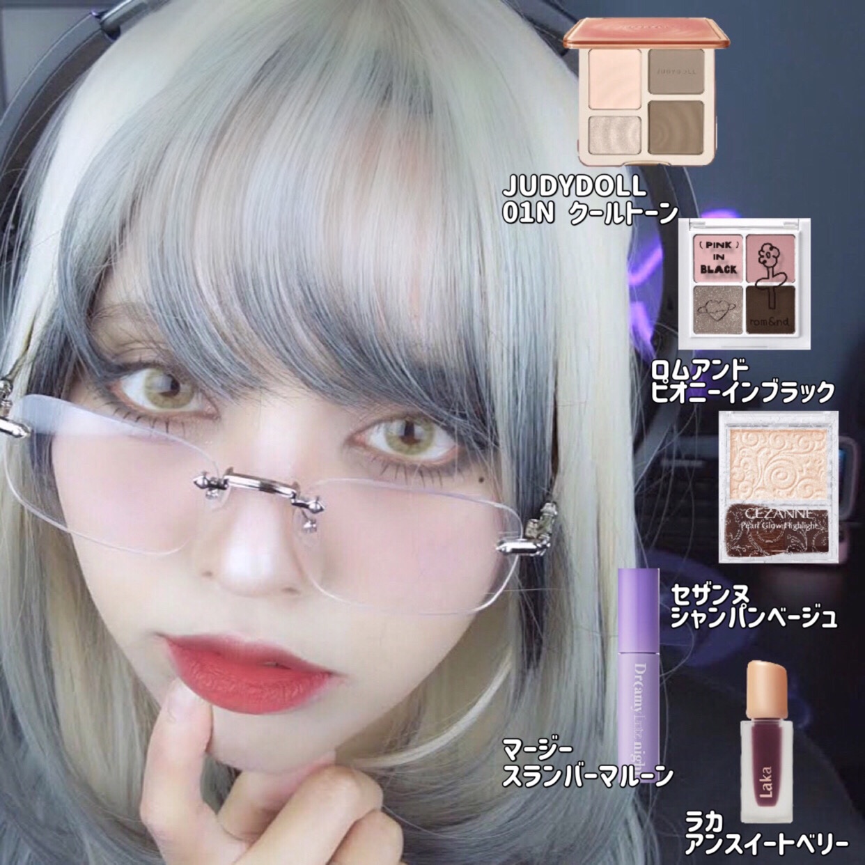 ドリーミーレイトナイト メロウティント/MERZY/リップティントを使ったクチコミ（1枚目）