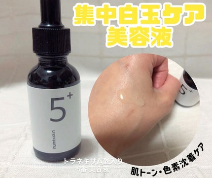 Mmiy_cosme ãã©ãã100ð«¶ on LIPS ã#Qoo10ã¡ã¬å²ãã³ããŒãºã€ã³1,5,9çªã»ãããå®è³ªæå€§6..ãïŒ4æç®ïŒ