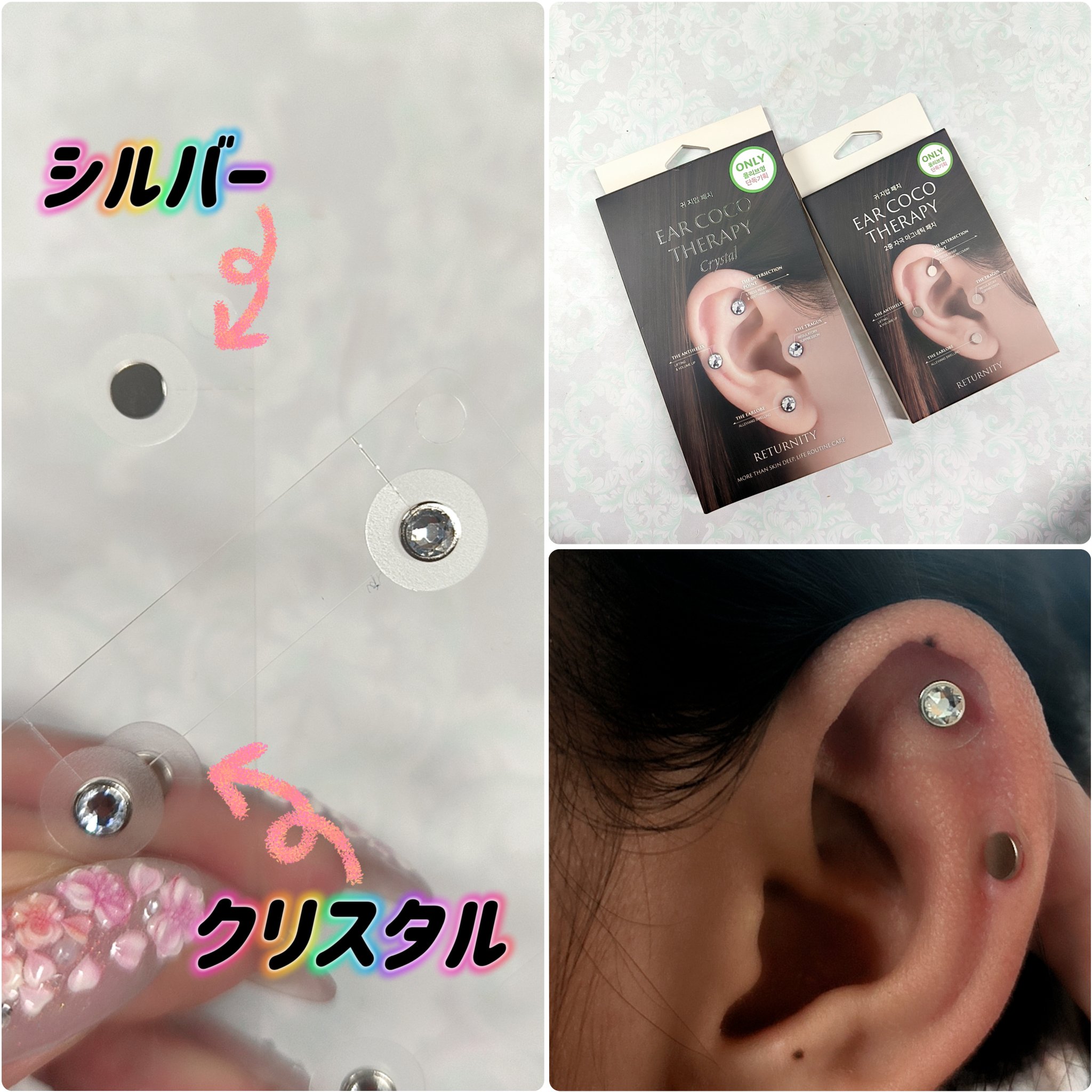 イヤーセラピー/RETURNITY/その他を使ったクチコミ（3枚目）