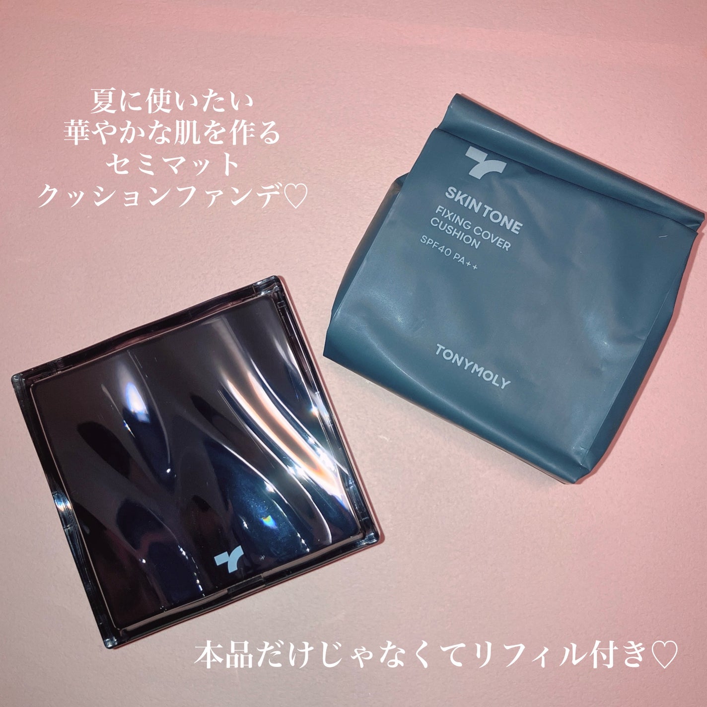 スキントーンフィクシングカバークッション/TONYMOLY/クッションファンデーションを使ったクチコミ(5枚目)