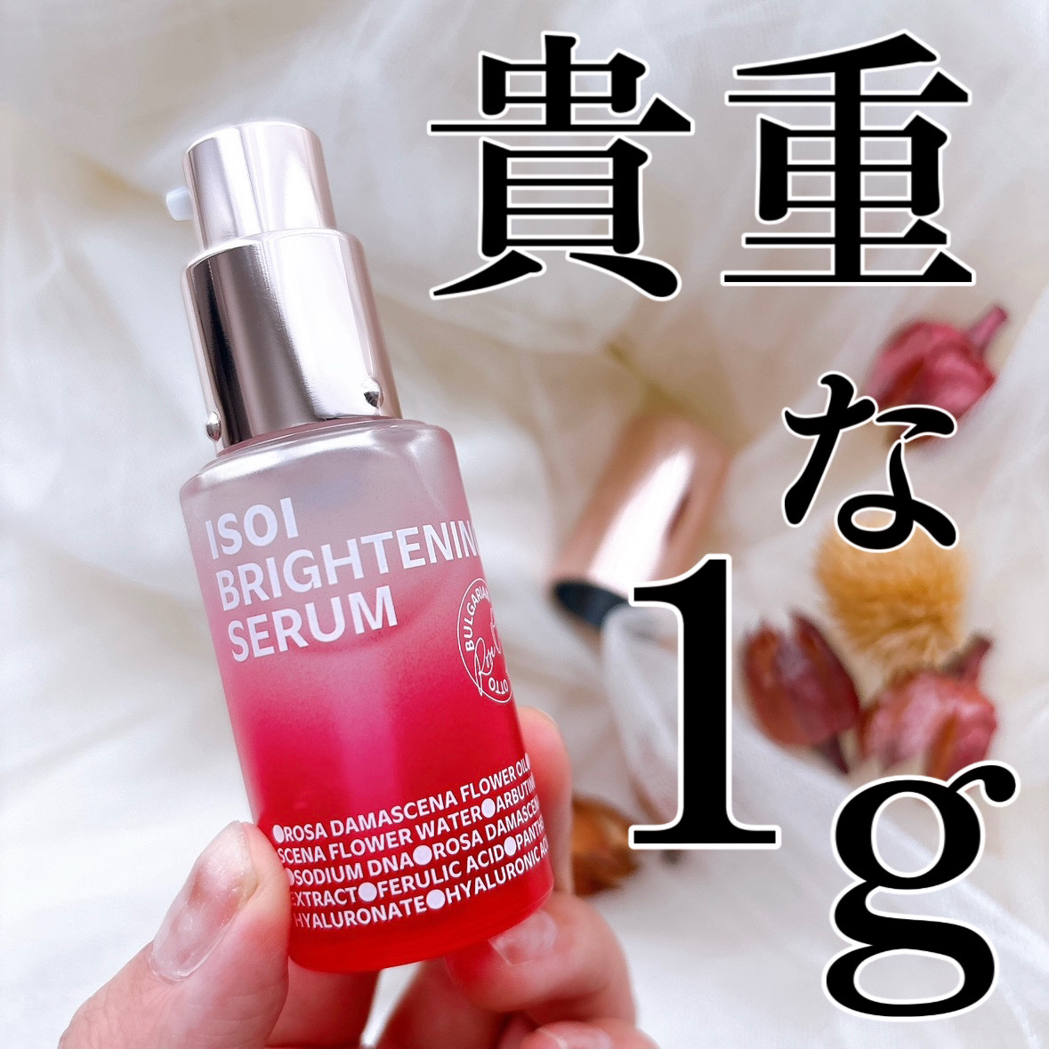 ブレミッシュケアアップ セラム/ISOI/美容液を使ったクチコミ（1枚目）