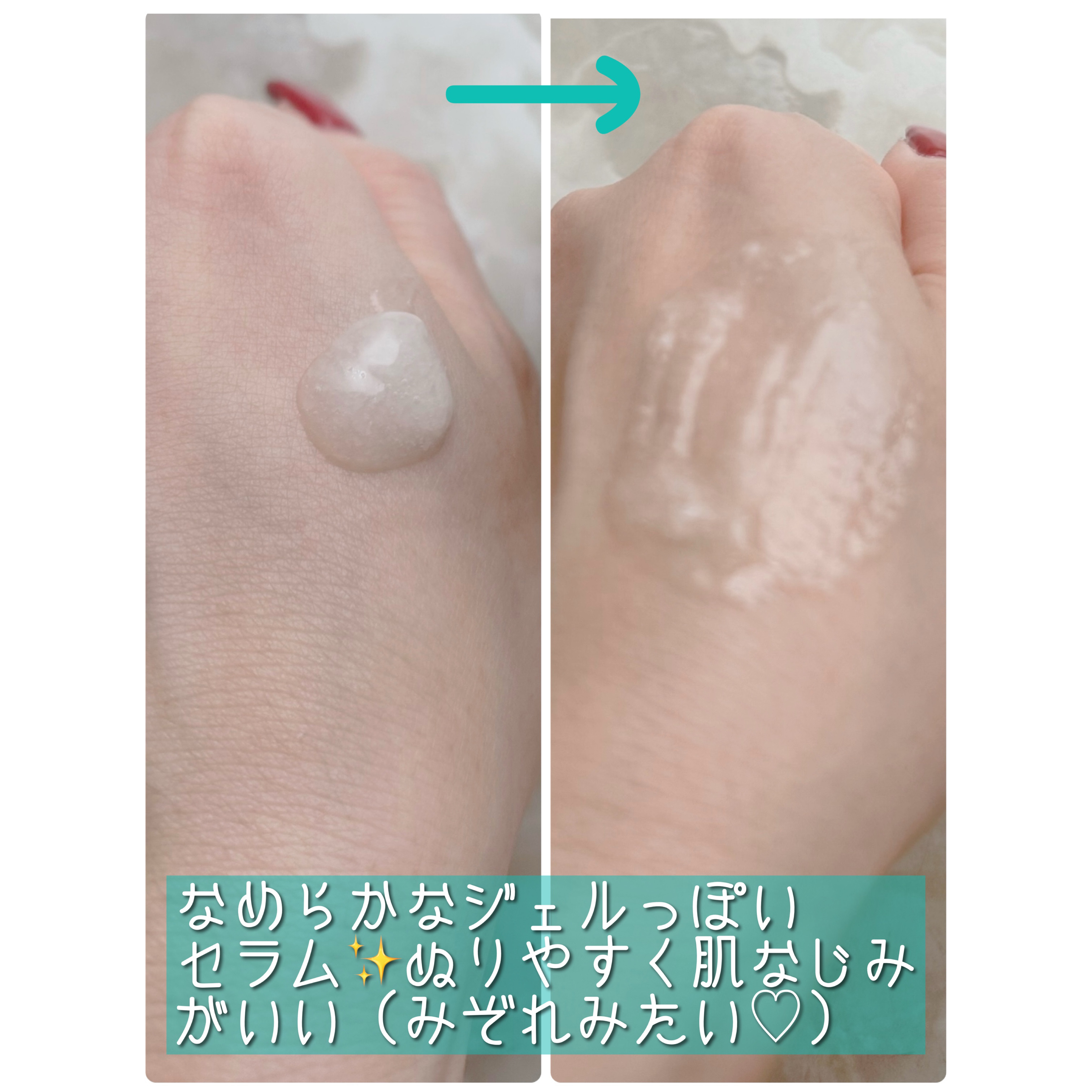REJURAN ウォーターカプセルUV日焼け止めセラム SPF50+ PA+++ 40ml/REJURAN COSMETICS/日焼け止め・UVケアを使ったクチコミ（3枚目）