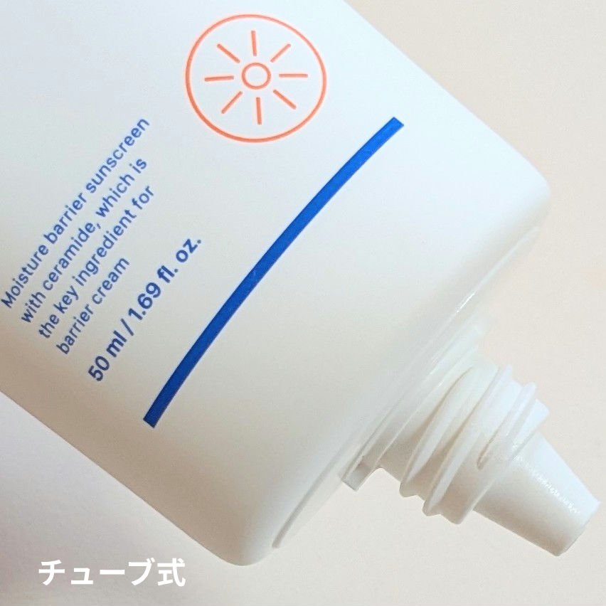 セラ水分バリア日焼け止め/Real Barrier/日焼け止めクリームを使ったクチコミ（2枚目）