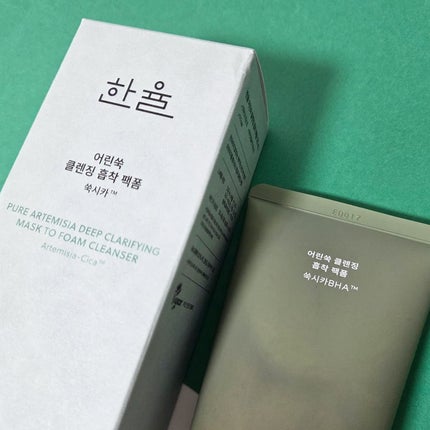 ピュア アルテミシア ディープ クラリファイングマスク トゥ フォーム クレンザー/HANYUL(ハンユル)/クレンジングを使ったクチコミ(2枚目)