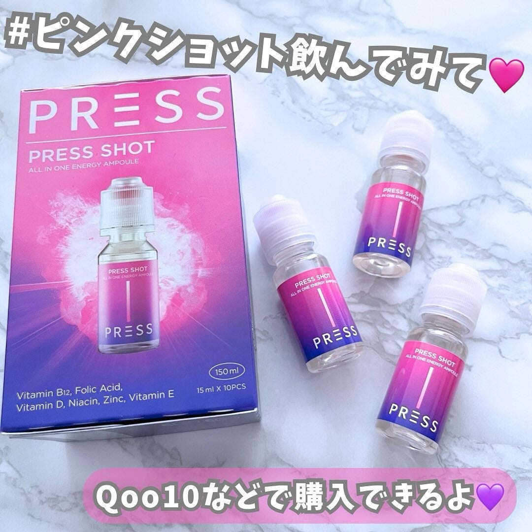 PRESS SHOT/PRESS SHOT/美容サプリメントを使ったクチコミ(5枚目)