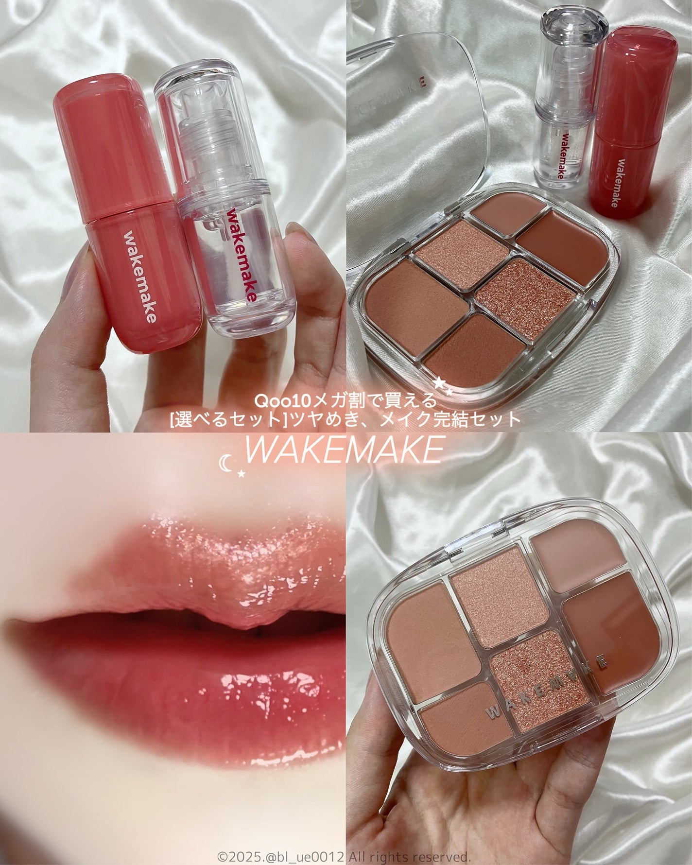 ソフトシアーマルチパレット/wakemake/アイシャドウパレットを使ったクチコミ(1枚目)