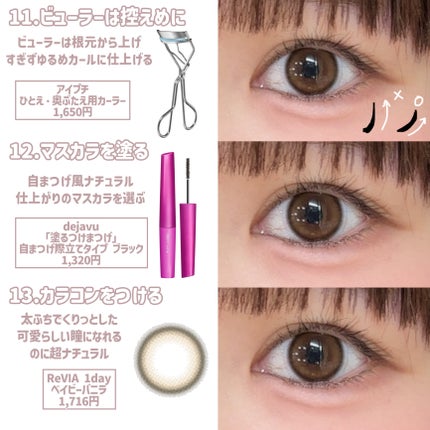 マーメイドスキンジェルUV/キャンメイク/日焼け止めジェルを使ったクチコミ(5枚目)