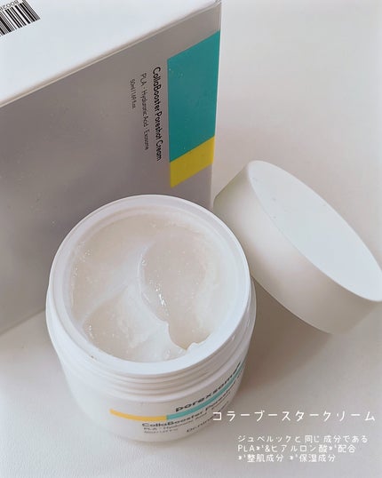 ReDRNエクソソームアンプル/Dr.nineteen/美容液を使ったクチコミ(7枚目)