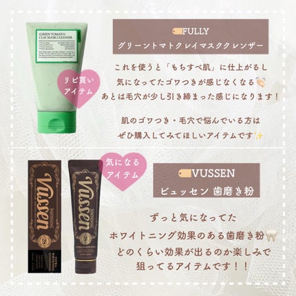 プロバイオダーム リフティング クリーム/BIOHEAL BOH/フェイスクリームを使ったクチコミ(3枚目)