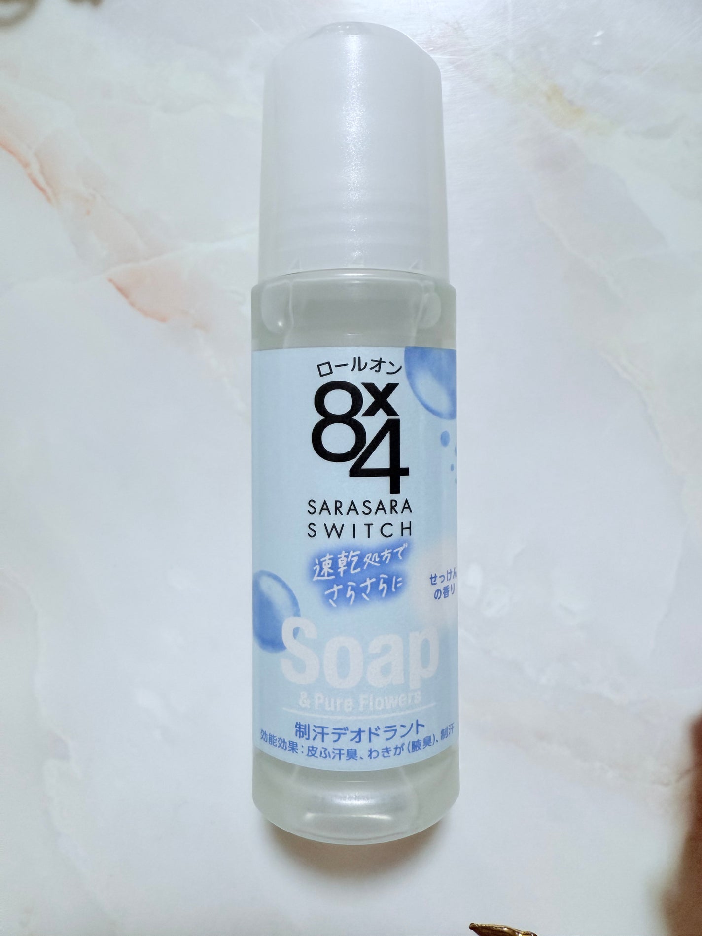 ロールオン せっけんの香り/8x4/デオドラント・制汗剤を使ったクチコミ(2枚目)