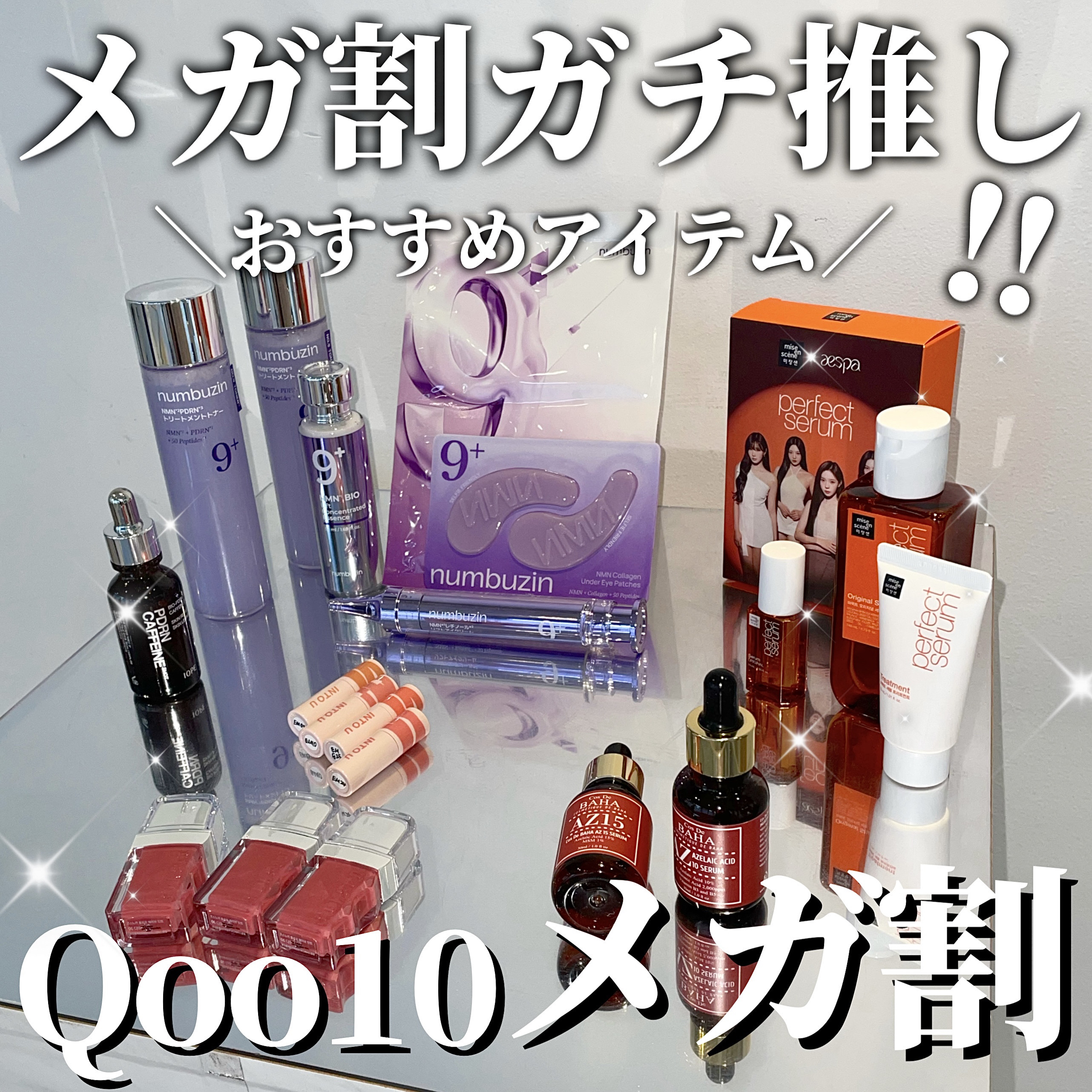 PDRNカフェインショット/IOPE/美容液を使ったクチコミ（1枚目）