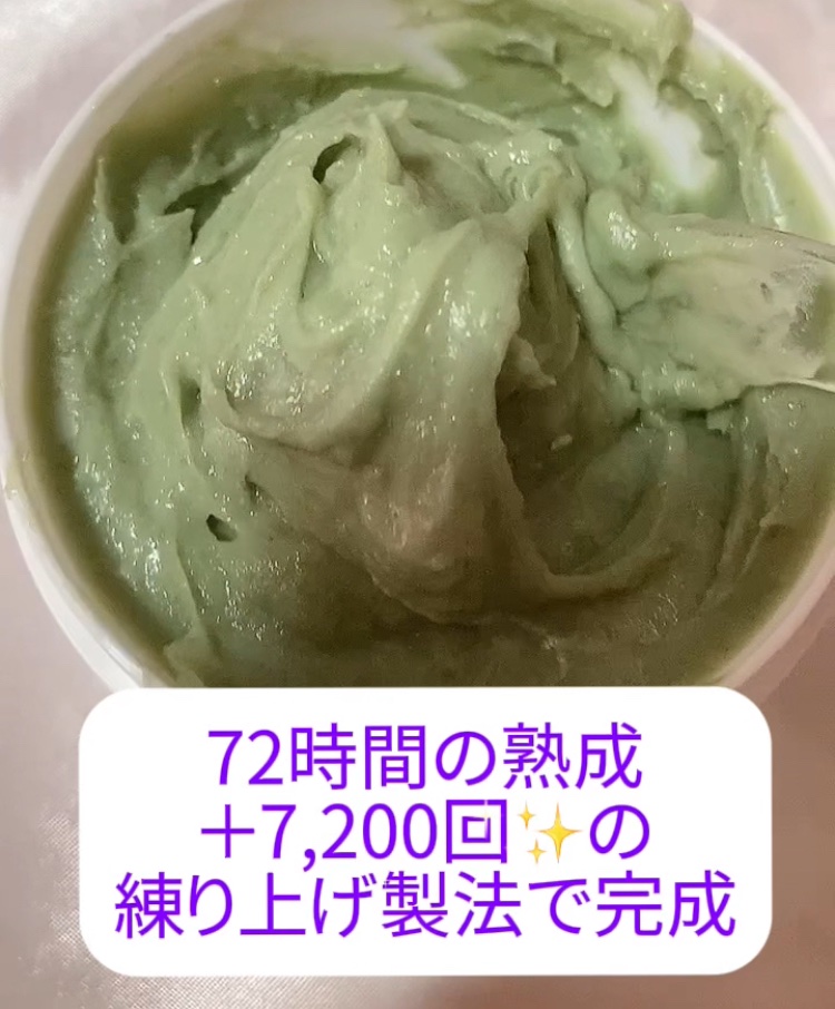 プレミアムもちソープ「グリーンアルティザン」/アレンシア/その他洗顔料を使ったクチコミ（3枚目）