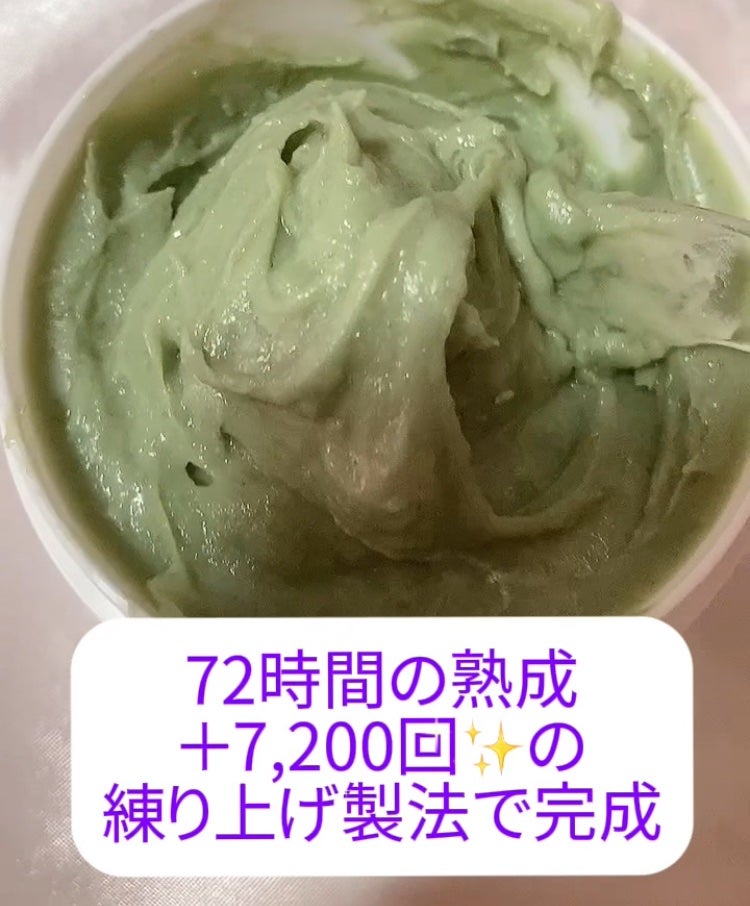 プレミアムもちソープ「グリーンアルティザン」/アレンシア/その他洗顔料を使ったクチコミ(3枚目)