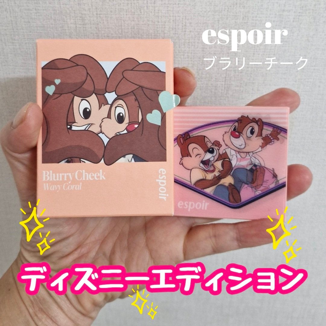 ブラリーチーク(ディズニーエディション)/espoir/チークを使ったクチコミ(1枚目)
